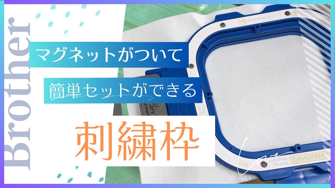 専用枠 マグネット枠 122×122mm BRZM-139139 | ユーロポート株式会社
