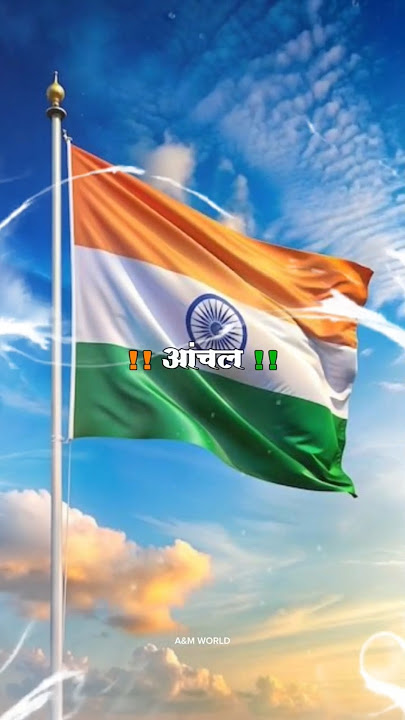 15 August 2025/independence day status video/desh mere song status/whatsapp status video #15august