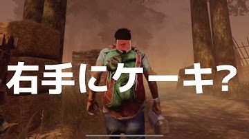 【デッドバイデイライトモバイル】#0259 トリックスターVSザリーナカッシル。オフレコを手に入れるため、カッシルさんのレベル上げ。【DbDモバイル】#dbdモバイル #デットバイデイライトモバイル