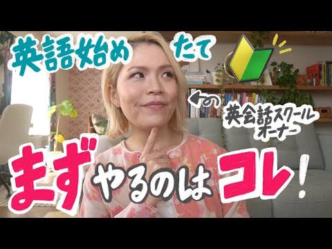 初心者さんがみるみる話せるようになる「三行日記」