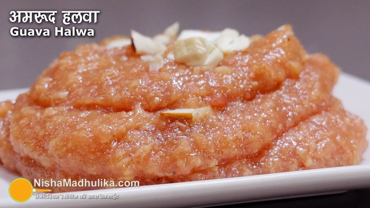 Guava Halwa