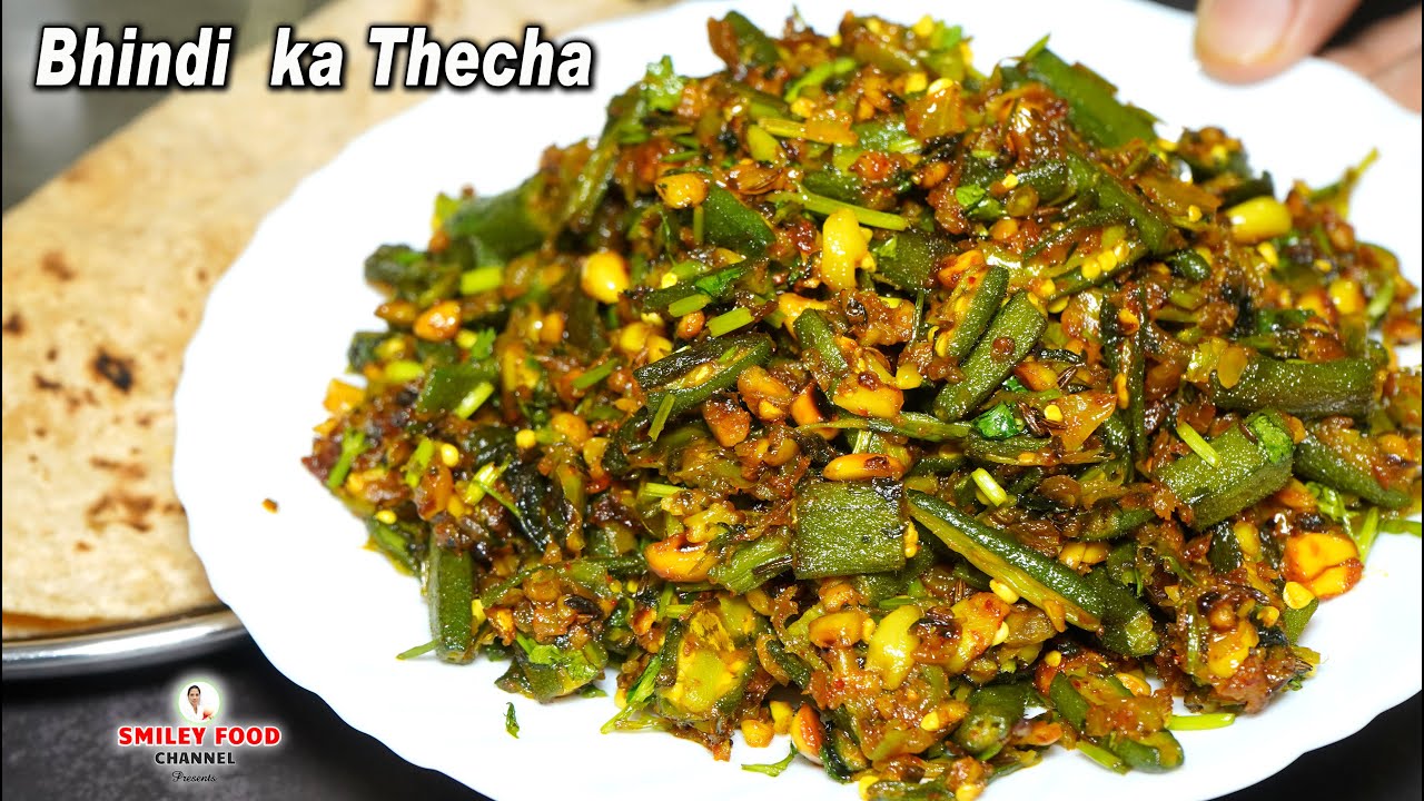 गांव की स्टाइल में भिंडी का ठेसा Bhindi Recipe | How to make Village style Lady Finger (Okra) Thecha