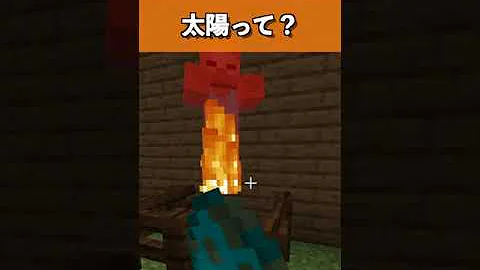 カーボンマイクラ太陽が壊す壊したら無理なった カーボンマイクラ太陽が壊す壊したら無理なった