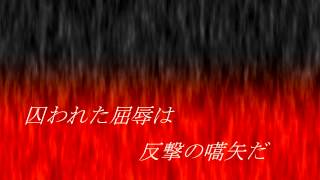 Crimson Bow and Arrow