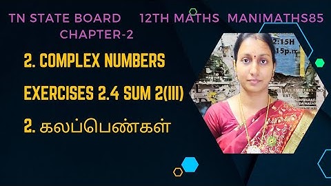 TN 12th Maths|Chapter 2|Complex Numbers Exercise 2.4 Sum 2(iii)|| #shorts #tnnewsyllabus #12thmaths