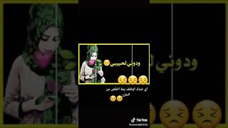 حالات واتس أب اجمل اغنية  انا بحبو (ودوني لحبيبي)سمع