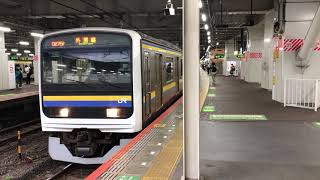 209系2100番台マリC439編成+マリC414編成千葉発車