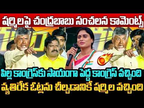 ... Telugu audio launch, Telugu heroine, - YOUTUBE