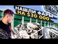 Контейнер за $1 500 Прибыль х20 / Бизнес в США 1.5