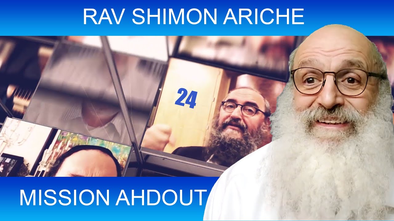 MISSION AHDOUT 24 - UNITE - Rav Shimon Ariche - TORAH ET GUEOULA
