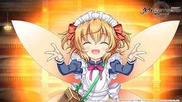 touhou lost word jp be wildin