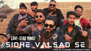 LS PRINCE = SIDHE VALSAD SE GJ 15 { OFFICIAL MUSIC VIDEO}