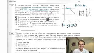 картинка: В цилиндрическом сосуде, закрытом подвижным поршнем, находится водяной пар и каля воды - №33101