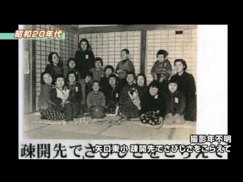 Memory Photo Gallery vol. 15: "The 1945-1954 Era"