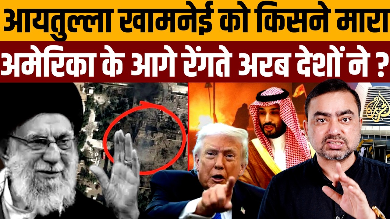 अलजजीरा कतर बहरीन से लेकर सऊदी अरब तक का ढोंग । Navin Kumar