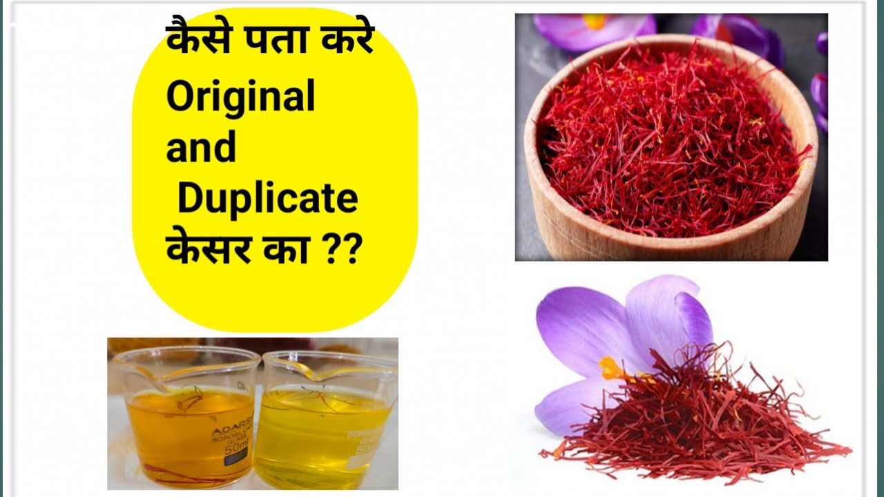 Kesar Bulb Kesar ni kheti in Gujarat ll Aeroponic farming at home ll Kesar Bulb ...