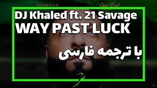 DJ Khaled Ft. 21 Savage - Way Past Luck | با ترجمه فارسی