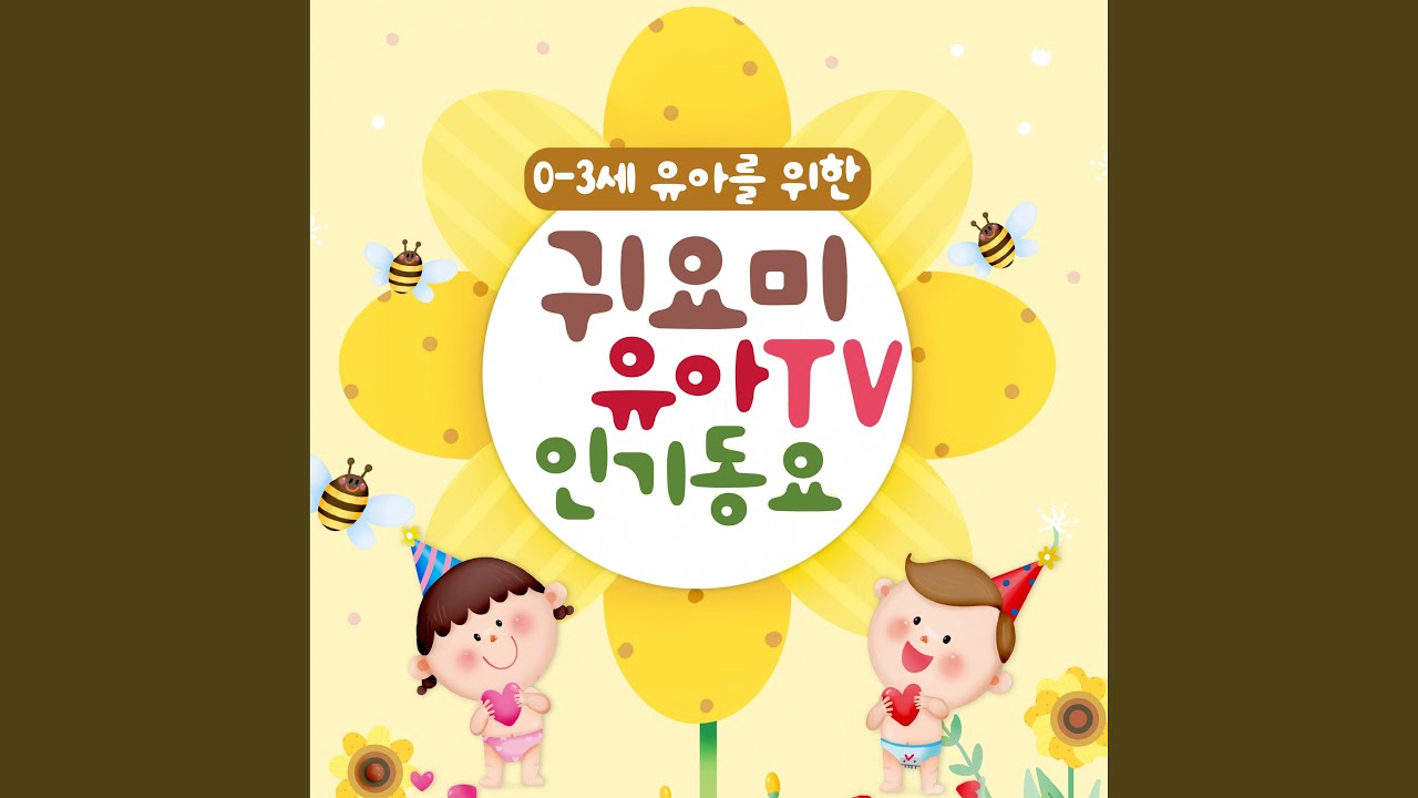 내가 바라는 세상