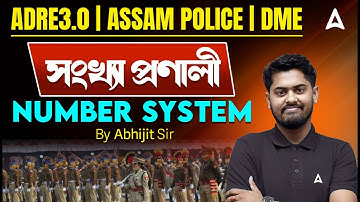 Number System Maths for Competitive Exams | ADRE 3.0 | Assam Police | DME | Maths By Abhijit Sir