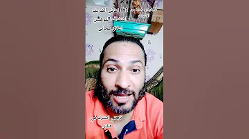 سر تغير المحتوي هانى الشريف Hh1 Shorts 