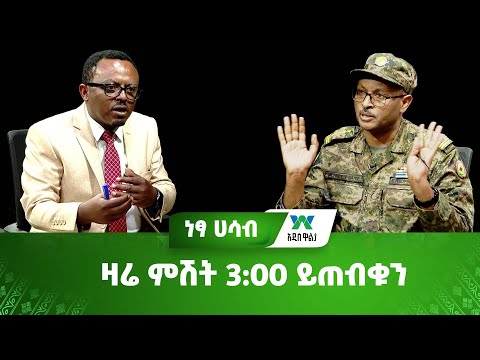 ቪዲዮ: ዋልታ በስዋሂሊ ምን ማለት ነው?