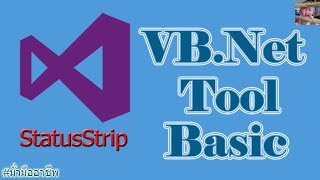 VB.Net Tool Basic - 17 - StatusStrip