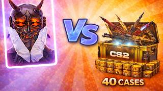 We opened 40 cases, huge unboxing ! SK (CS2 2026)