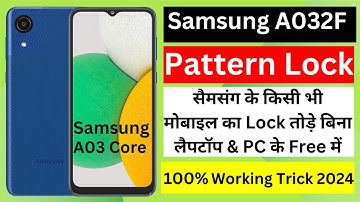 Samsung Galaxy A03 Core Hard Reset| Samsung A03 ka pattern lock kaise tode| A032F hard reset 2024