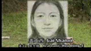 Gai Shanxi and Her Sisters (盖山西和她的姐妹们) - Clip 2