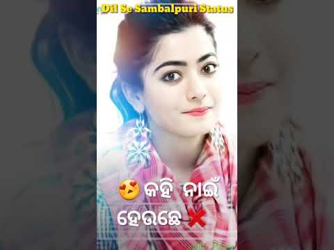 new-sambalpuri-love-status