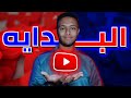 اول فيديو | موبايل وكمبيوتر