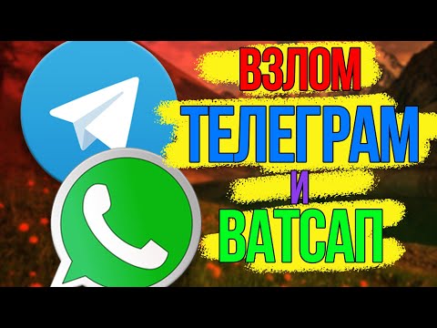 Video: WhatsApp Ja Telegram Exploit Võimaldavad Vaatamata Otsakrüptimisele Juurdepääsu Isiklikele Meediumifailidele, Avastab Symantec