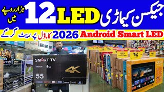 Lcd Cheapest Market In Karachi Smart Android Led Tv Price Jeckson Karachi Led Tv Market Karachi