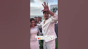 فرح حمو الطيخا هتستغرب من اله حصل 