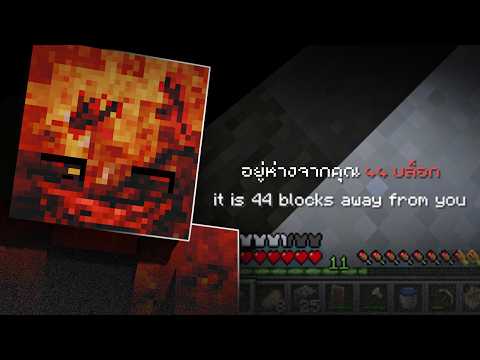 มอดที่ถูกสร้างขึ้นมาจาก "ฝันร้าย" ของคนตาย Evil Hunter