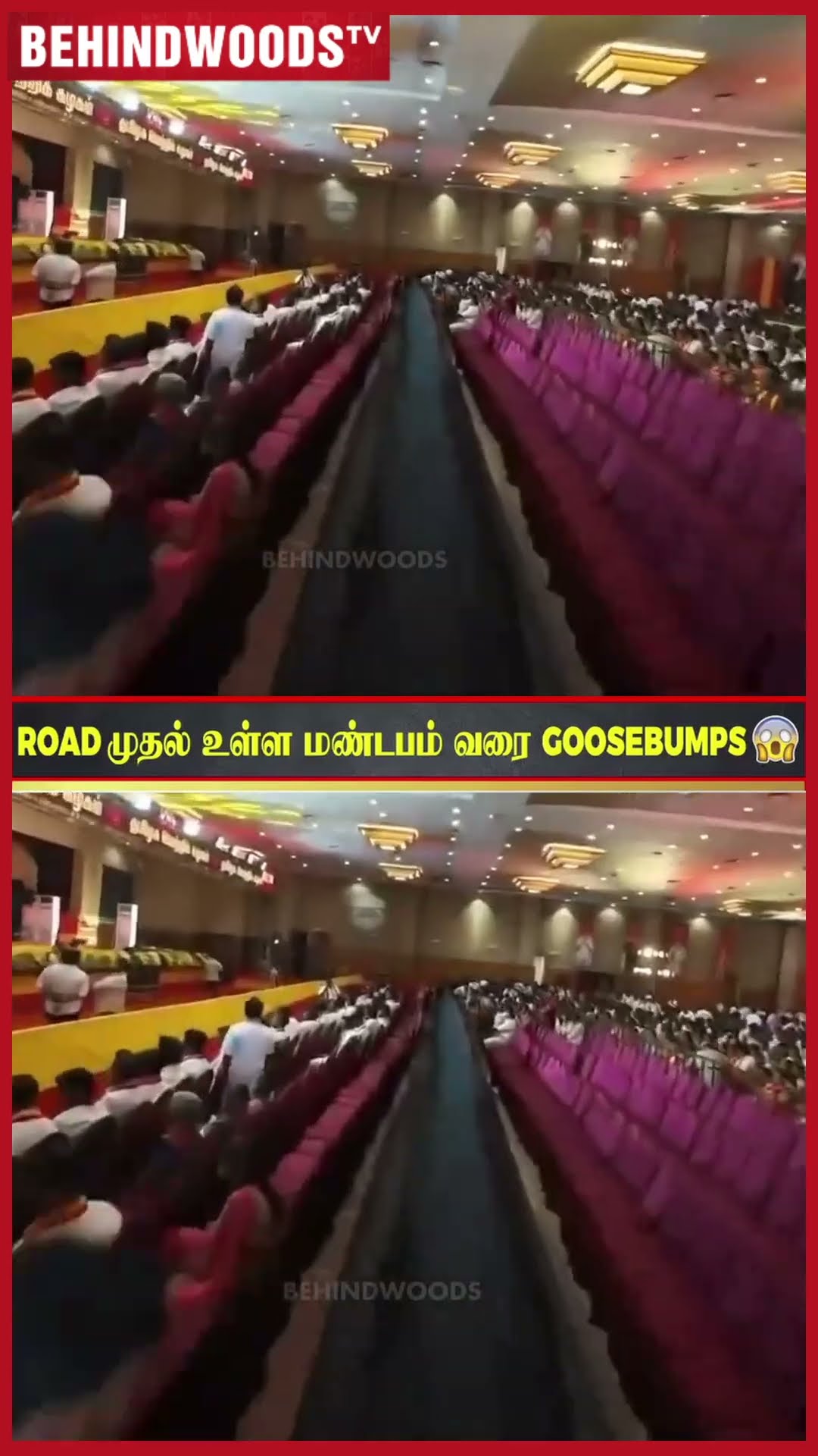 Wow ? 'மாநாடு அளவுக்கு சும்மா களை கட்டுதே..' ? TVK Party Second Anniversary