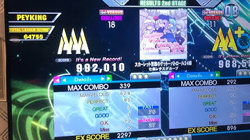 (DDR A3) 18 AAA#1 Scarlet Police on Ghetto Patrol 24 hours (CSP-18) 992,010!!!