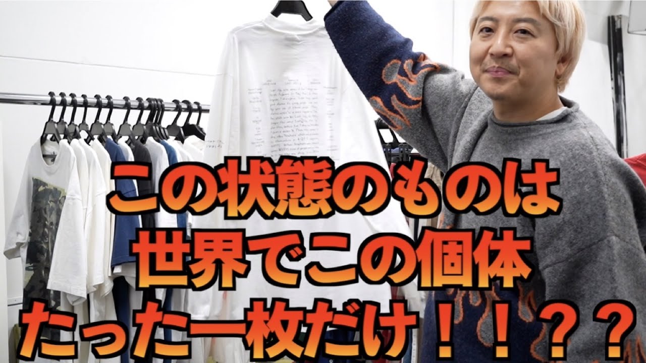 quadrophenia tシャツ 裏原 Vintage 1997 the Who Quadrophenia World