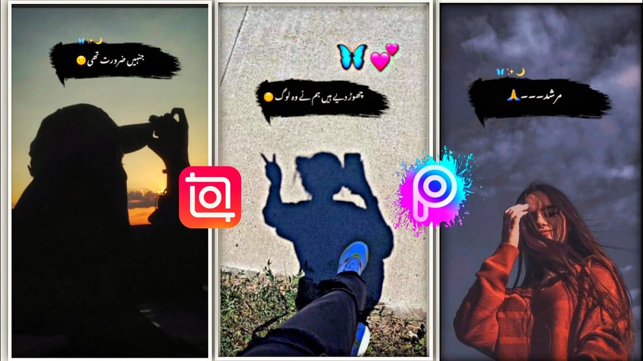how to make urdu poetry video in inshot video editorurdu poetry video