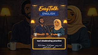 Speak English on the Bus 🚍 | 30-Second English Practice (Beginner)