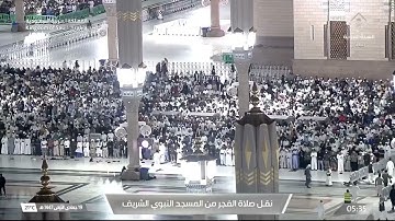 صلاة الفجر للشيخ أ.د. #محمد_برهجي الأثنين 19 جمادى الأولى 1447هـ خواتيم سورة القصص 76-88