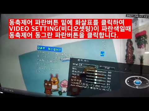 아르고스 블랙박스 화면반전 자막 동영상