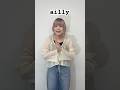 アンジェリーナ1/3のソロワークス「ailly」(アイリー)EPリリース! #newmusic