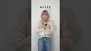 アンジェリーナ1/3のソロワークス「ailly」（アイリー）EPリリース！ #newmusic