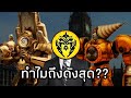 ทำไม Skibidi toilet Multiverse คนถึงรู้จักมากที่สุด??