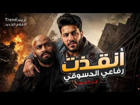 طريقة جنونية جديدة | هتقدر تعمل فيلم سينمائي لنفسك بشكل واقعي هيصدمك !