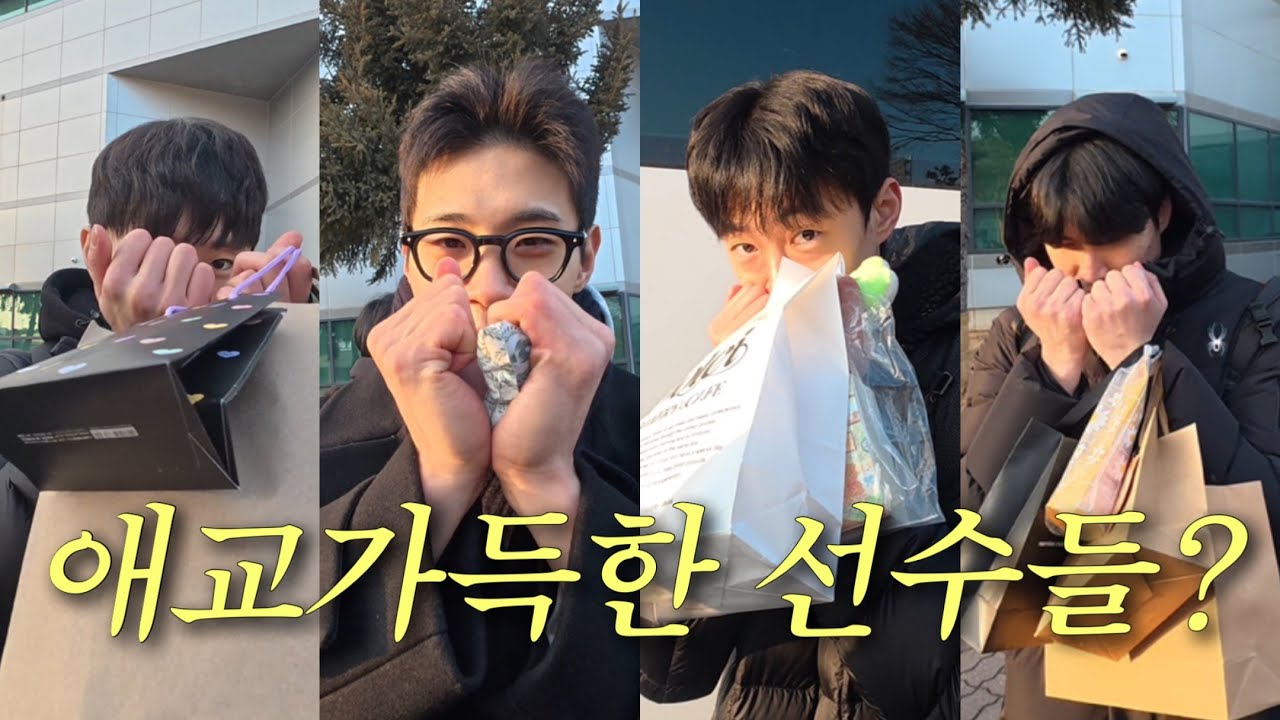 빵냄새에 속아준 배구선수들[26.2.1 현대캐피탈 vs ok저축은행]