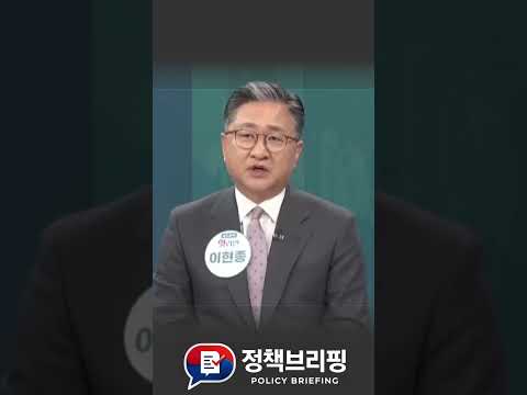 [영상] 그들만 좋은 부동산정책 미리보기