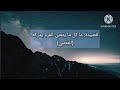 قصيدة ما كل ما يتمنى المرء يدركه للمتنبي قصايد قصيدة ما كل ما يتمنى المرء يدركه للمتنبي قصايد