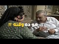 لما تقرر تسهر مع مراتك بعد الفطار في رمضان